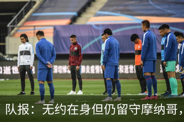 队报：无约在身但仍留守摩纳哥，博格巴积极养伤且无退役打算